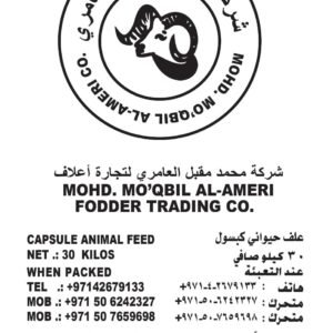 Mixed lentils, 20 kilograms