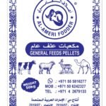 GENERAL FEEDS PELLETS, 50