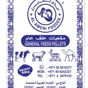 GENERAL FEEDS PELLETS, 50