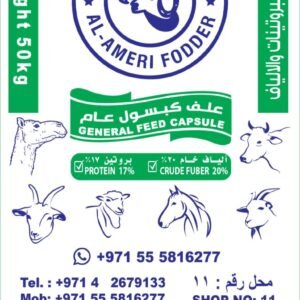 GENERAL FEEDS CAPSULE , 50 kilograms