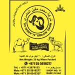 SUPER FODDER , 20 kilograms