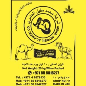 SUPER FODDER , 20 kilograms
