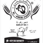 AL-AMERI FOODER, 30 kilograms